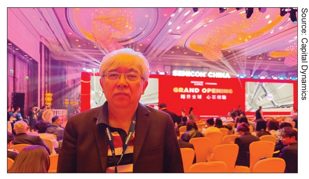 SEMICON China 2025, Shanghai